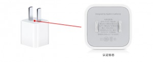 iphone5