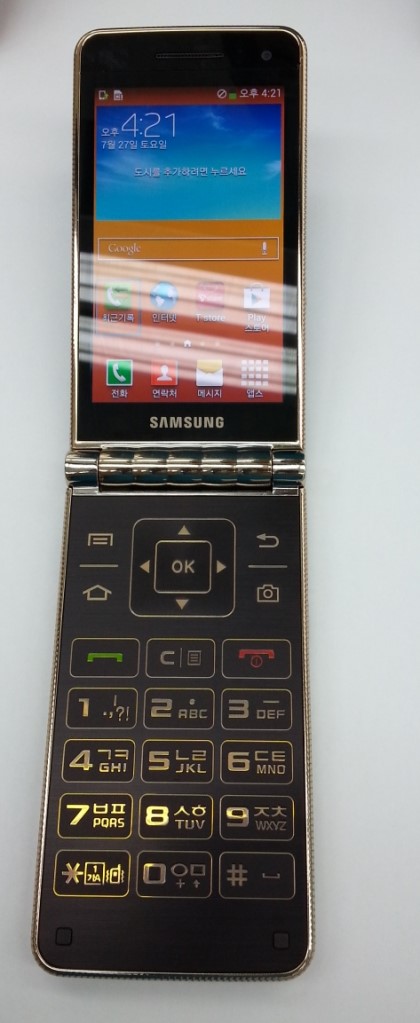 galaxy folder 2