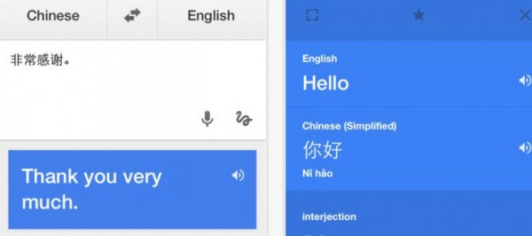 googletranslateios