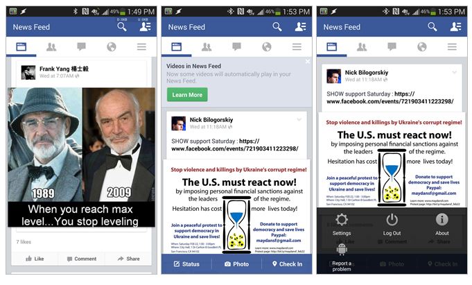 nuevo-diseño-facebook-android