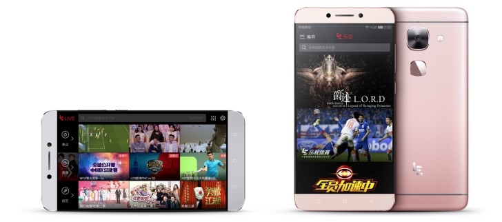 LeEco Max_2