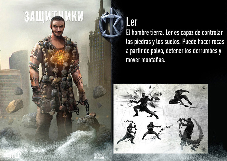 Ler guardians