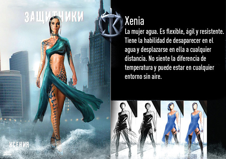 Xenia Guardians