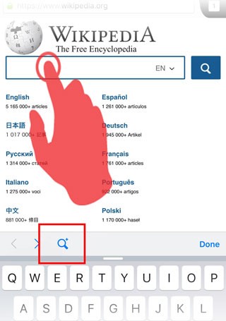 Firefox iOS