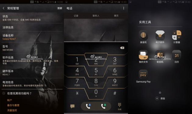 Galaxy Note 7 Batman injustice edition (2)