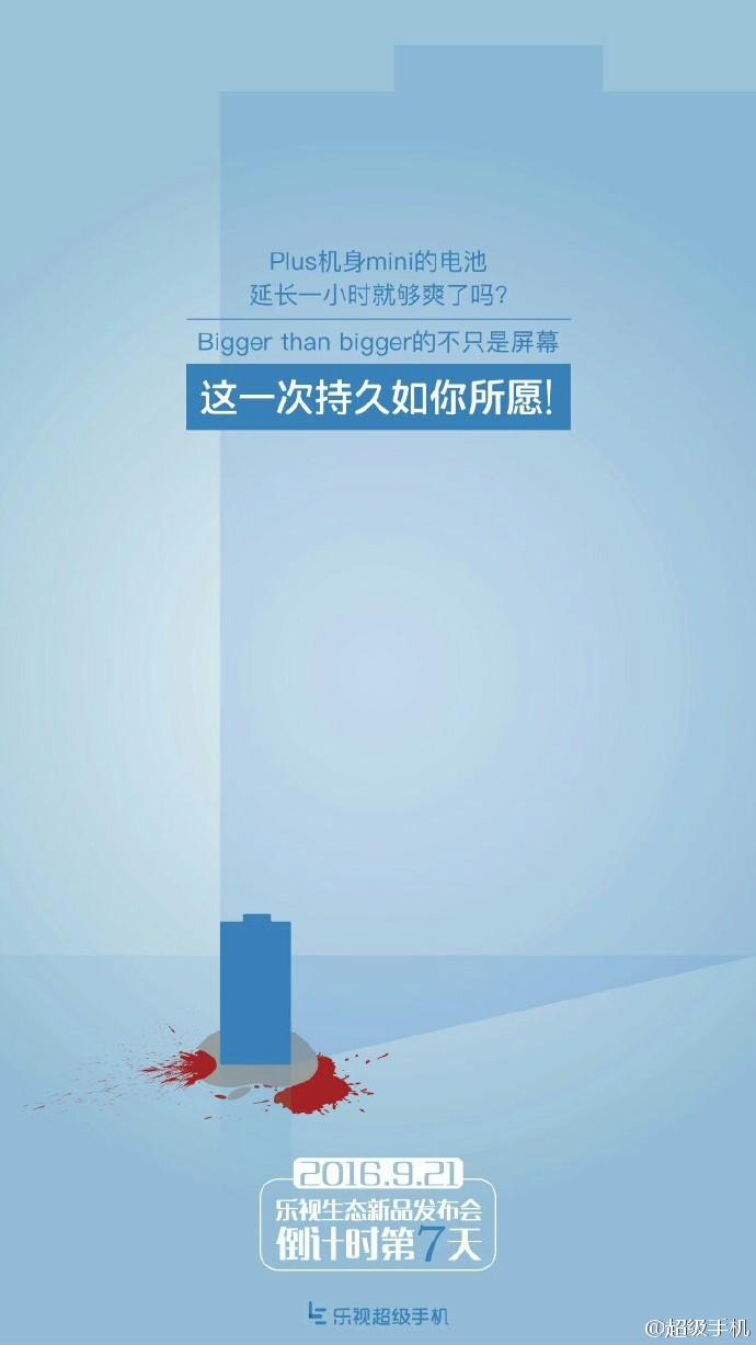 LeEco-Le-3-Pro-teaser