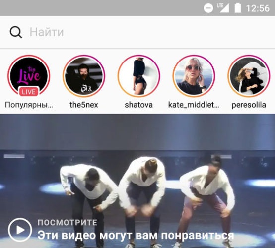 instagram-live2